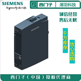 西门子ET200分布式I/O 6ES7137-6AA01-0BA0