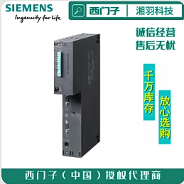 西门子S7-400H冗余系统 6ES7417-4XT07-0AB0