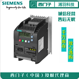 西门子V20变频器 6SL3210-5BE13-7UV0
